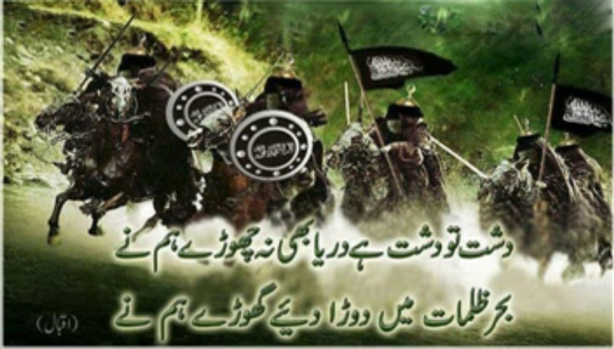 jag ay sunni nazam