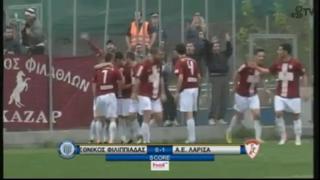 Εθνικός Φιλιππιάδας-ΑΕΛ 0-1 Κύπελλο Γ΄ φάση 2013-14 Το γκολ