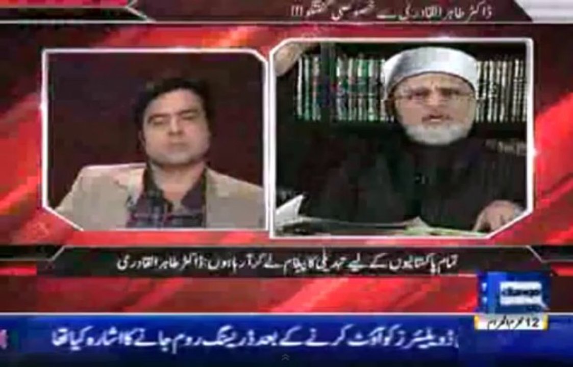 Pakistani System is Hussaini or Yazeedi  Must Watch Shaikh ul Islam Dr. Tahir ul Qadri's Latest Interview with Kamran Shahid 16th Nov. 2013