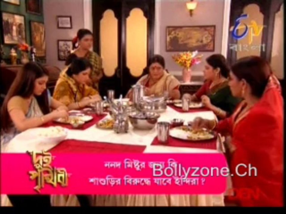 Dutta Barir Chhoto Bou 16th November 2013 Video Watch Online Pt1