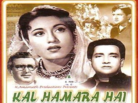Kal Hamara Hai | Full Movie | Madhubala, Bharat Bhushan, Leela Chitnis