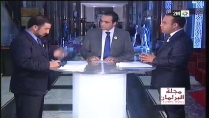 مجلة البرلمان : السبت 16 نونبر