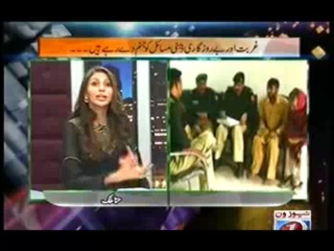 Ab Kiya Hoga - 16th November 2013 Full Talk Show on News ONE