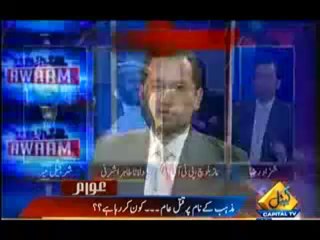 Awam  - 16th November 2013  Full Talk Show on Capital Tv