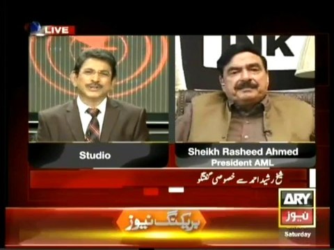 Sawal Yeh Hai - 16th November 2013 Sheikh Rasheed Full HQ Special Interview with Dr Danish