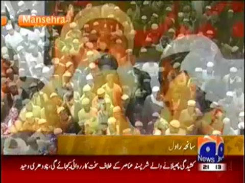 Geo News 9pm Bulletin - 16th November 2013 Full HQ