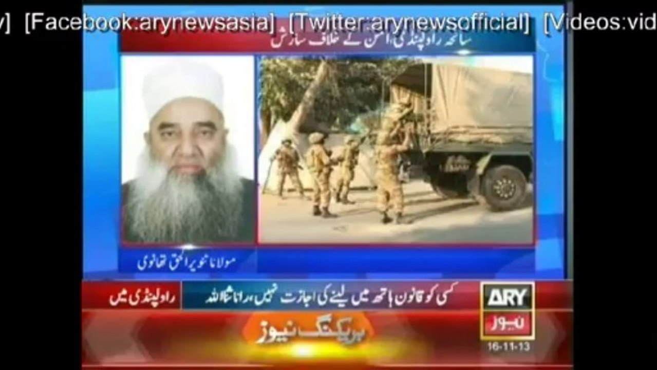 Pindi incident condemenation