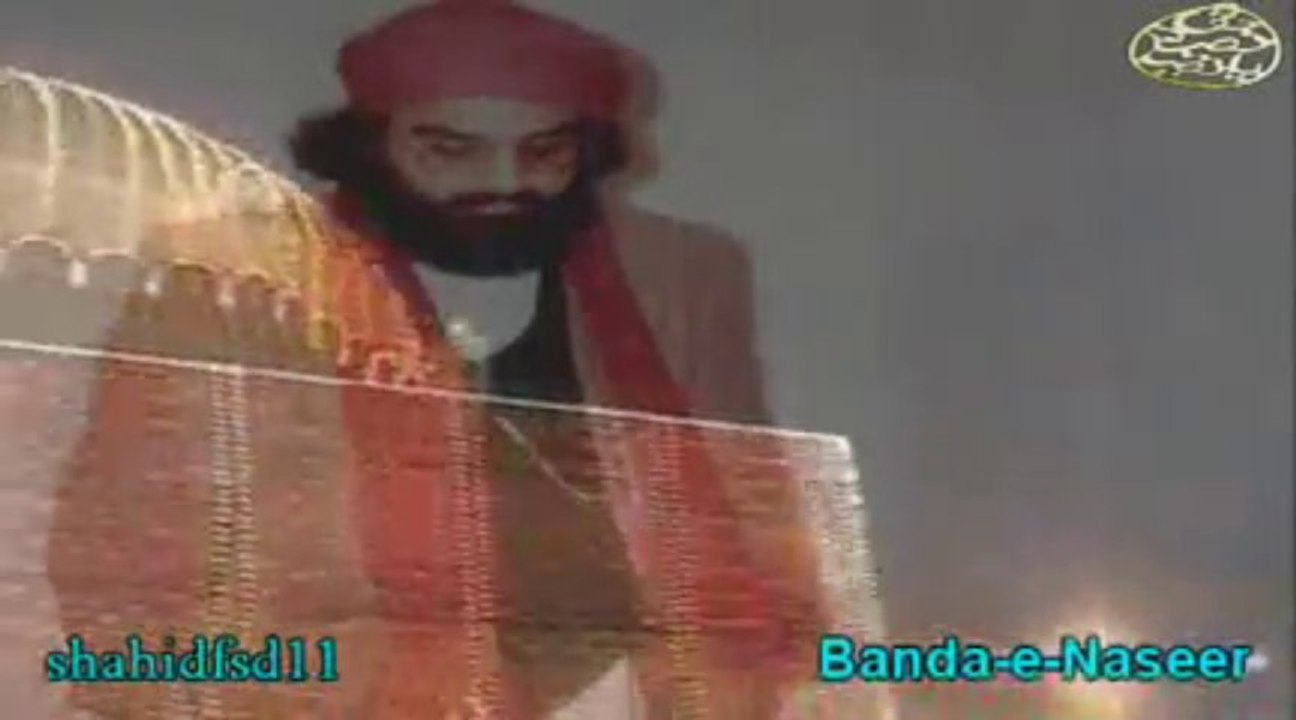 کبھی تھی نہ ہے-نصرت فتح علی-کلام پیر نصیر الدین نصیر جیلانی رحمتہ اللہ علیہ  نصرت فتح علی خان