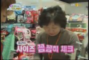 [KBS Joy] 샤이니의 헬로베이비.E09.100316.CATV.XviD