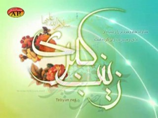 Phir sani e zehra (Shahid Ali)