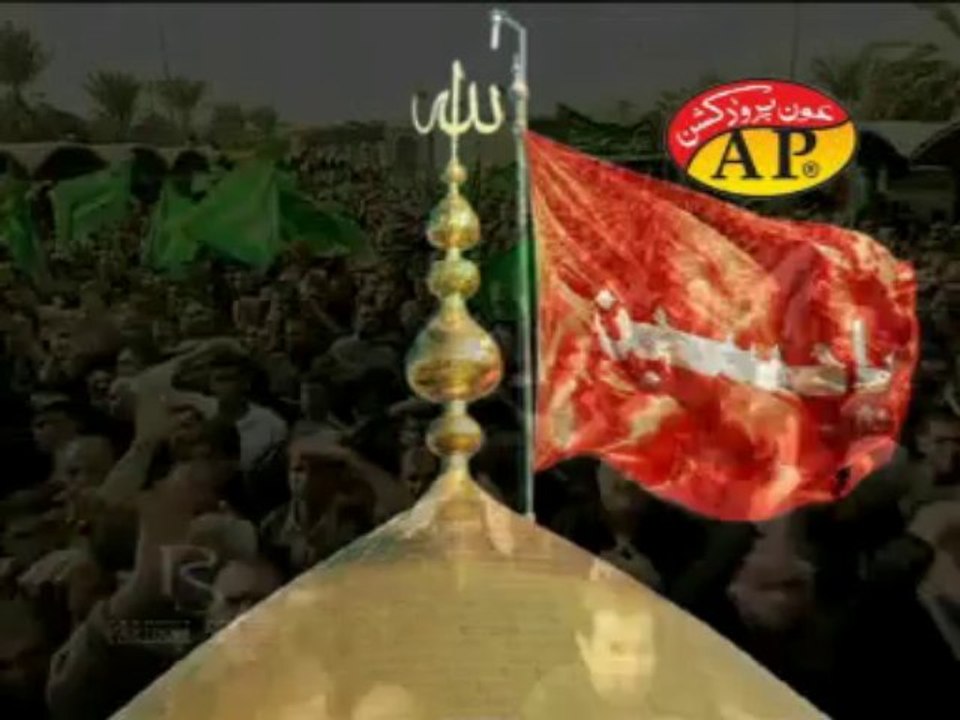 Har ankh ka ansu (Syed Ayaz Hussain Jafri)