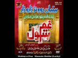 Anjuman-e-Azadaran-e-Dar-e-BATOOL s.a. Noha Khuwan Sangat GHAM-E-BATOOL s.a  (2014 PROMO)