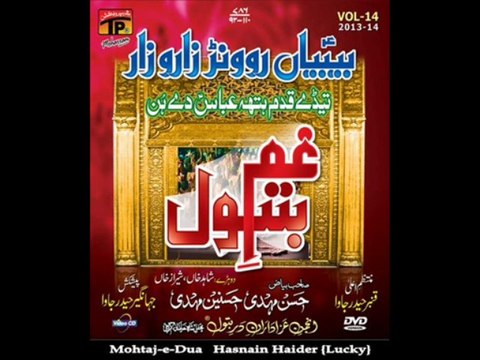 Anjuman-e-Azadaran-e-Dar-e-BATOOL s.a. Noha Khuwan Sangat GHAM-E-BATOOL s.a (2014 PROMO)