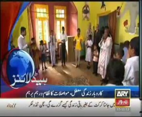 Headlines - 1000 - Sunday - 17 - Nov - 2013