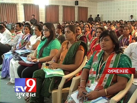 Gujarat Congress set to build strong social media army against BJP - Tv9 Gujarat