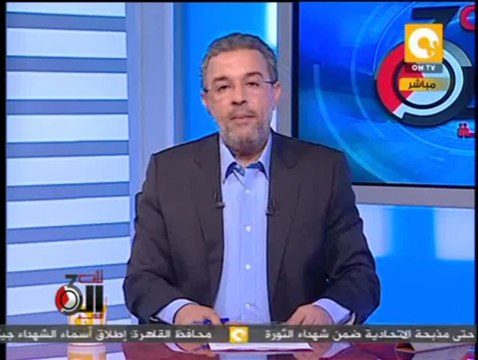 تلت التلاتة: هيئة المفوضين توصي بحل الحزب السياسي لجماعة الإخوان المسلمين فى مصر