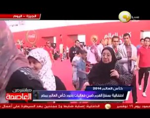 احتفالية بسفح الهرم ضمن فعاليات وجود كأس العالم بمصر