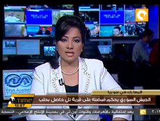 الجيش السوري يحكم قبضته على قرية تل حاصل بحلب