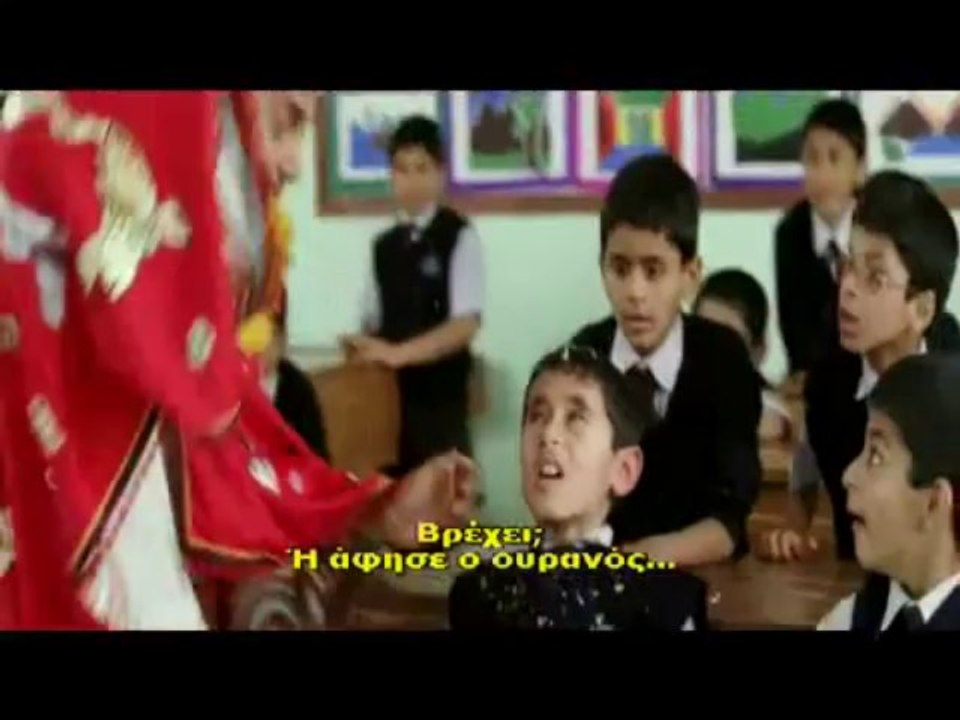 Taare Zameen Par - Bum Bum Bole - Bollywood Greek Fans