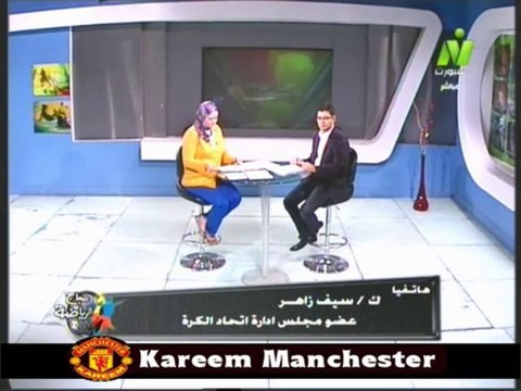 مداخله سيف زاهر عضومجلس اداره اتحاد الكره مع الاعلاميين طارق رضوان ومني عبد الكريم فى صباح الرياضه 17 نوفمبر 2013