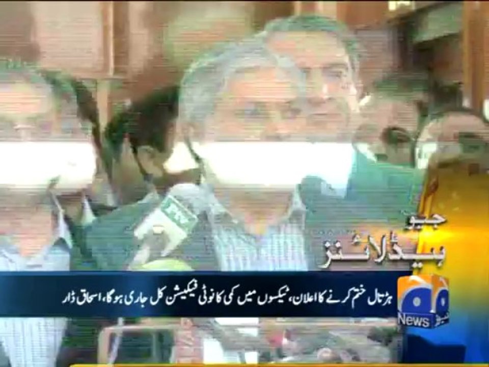 Geo Headlines-17 Nov 2013-1300