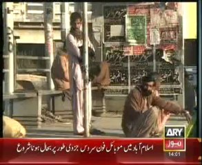 Headlines - 1400 - Sunday - 17 - Nov - 2013