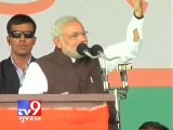Narendra Modi addresses rally in Bangalore - Tv9 Gujarat