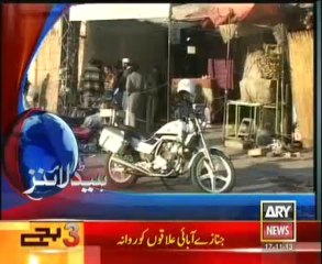 Headlines - 1500 - Sunday - 17 - Nov - 2013