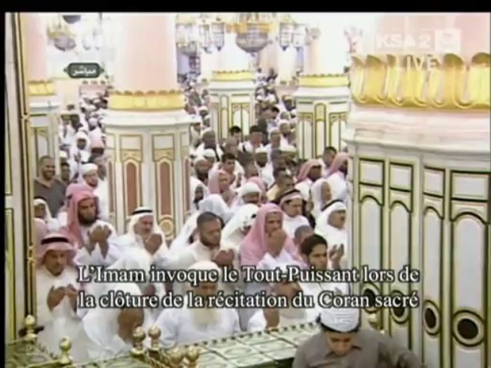 ‫دعاء خاشع مبكي ليلة القدر للشيخ حسين آل الشيخ من الحرم  2012-08-16