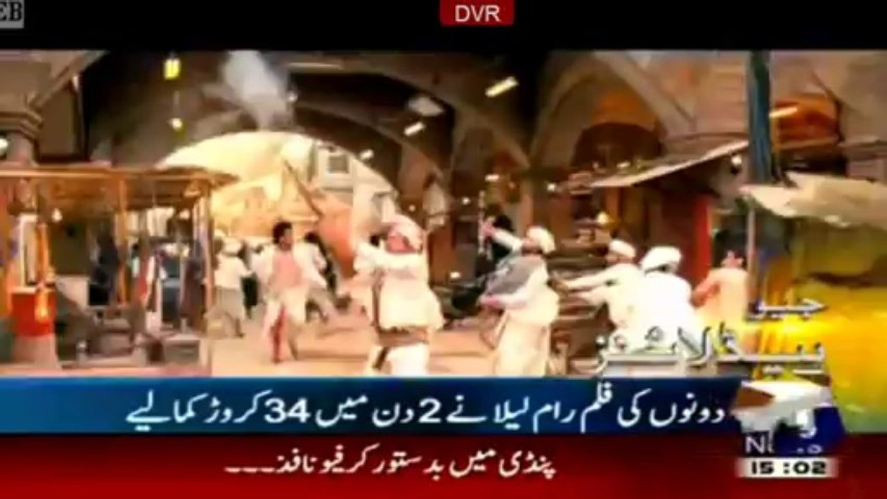 Geo musalsal indian filmon ko mashoor karte huwe