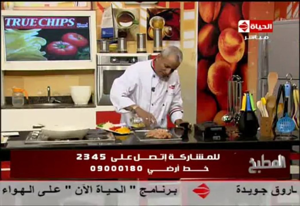 فطائر الفاهيتا