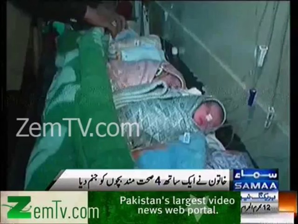 Woman gave birth to 4 babies in Dera Ghazi Khan