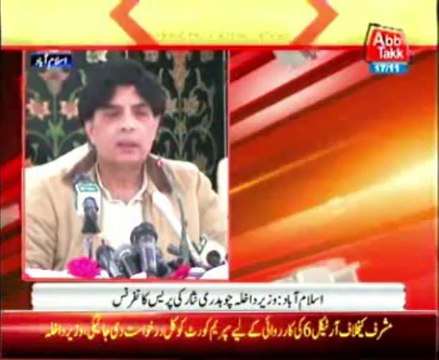 Islamabad: Interior Minister Chaudhry Nisar press conference