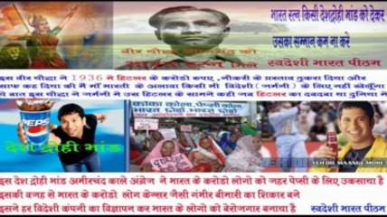 the real face of sachin tendulkar exposed by shri rajiv