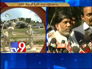 We know how to protect tribals and Lord Rama - Bhatti Vikramarka