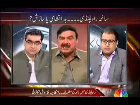 Agenda 360 (Exclusive Interview Of Sheikh Rasheed) – 17th November 2013
