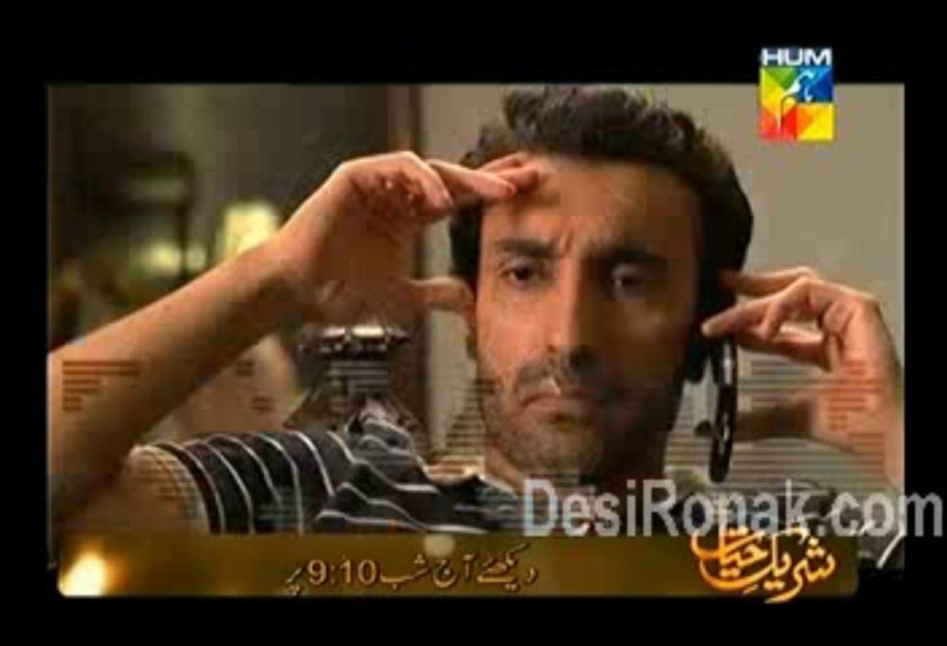 rishtey 1