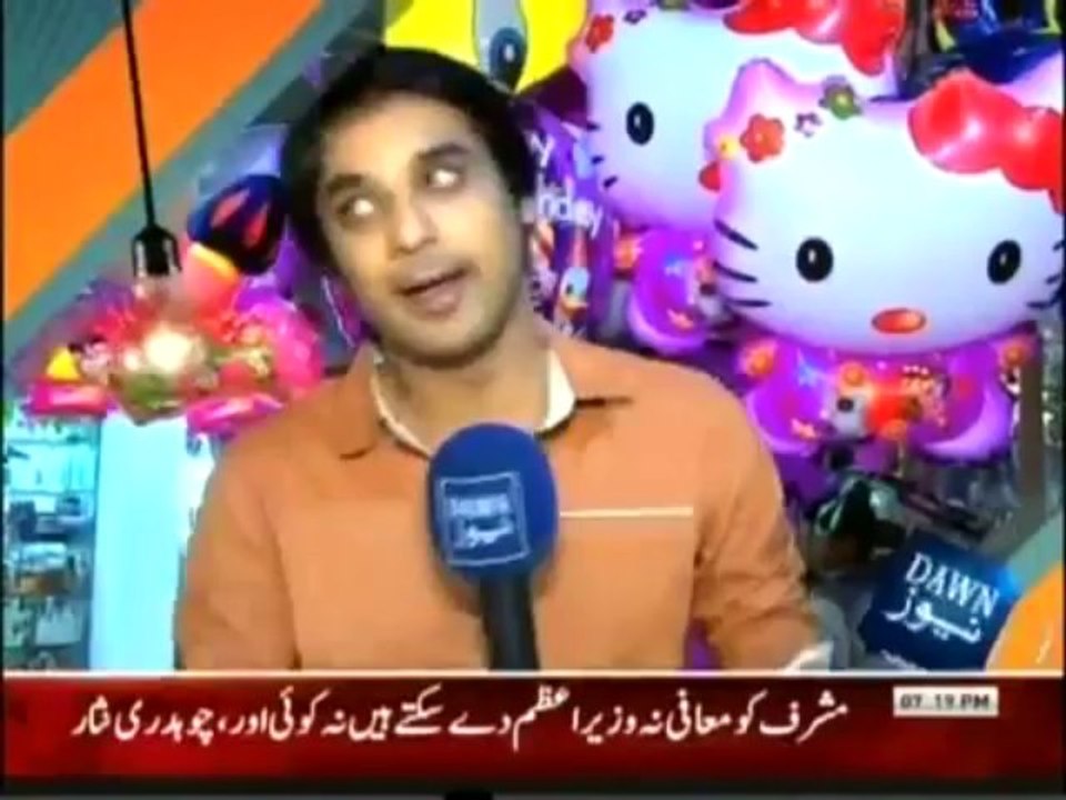 Qaum Ka Sense -  17th November 2013