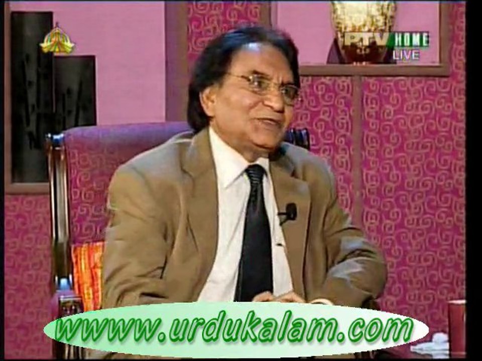 Uss Ka Qasid Ban Ker Dil Per Ajab Parinda Utra-Hafeez Tahir Ka Kalam