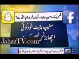 Snap Chat Serious Threat To Facebook - Watch Latest Pakistani Talkshows