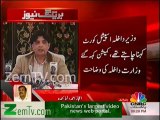 Chaudhry Nisar mistakenly said Special Commission in place of Special Court