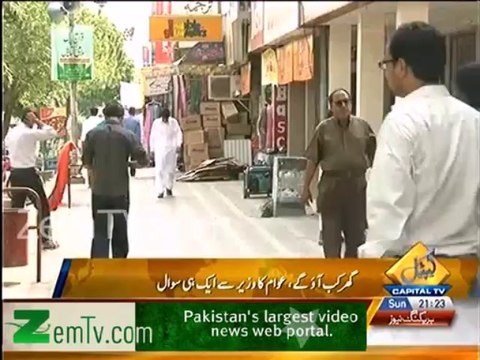 Nawaz Sharif Prime Minister of Pakistan but spends his time outside Pakistan