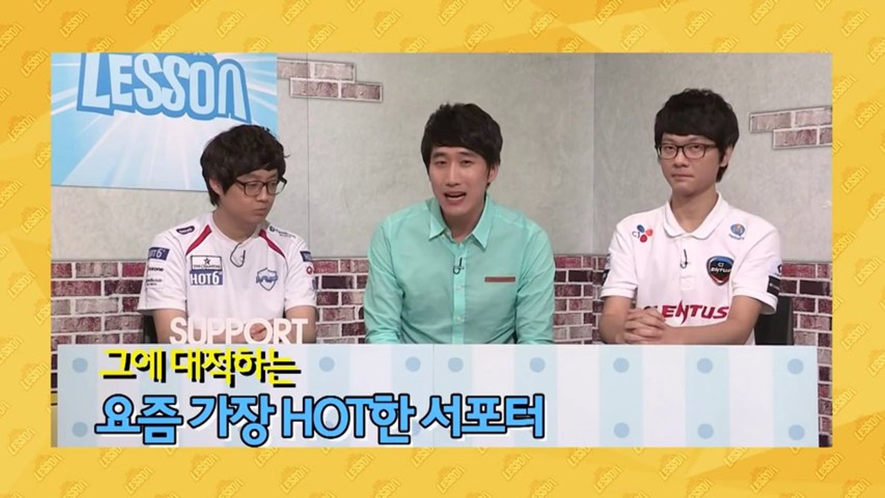 LOL SummerLesson Support(MadLife&Mata)_by Ongamenet