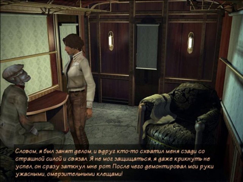 1-Syberia -9часть