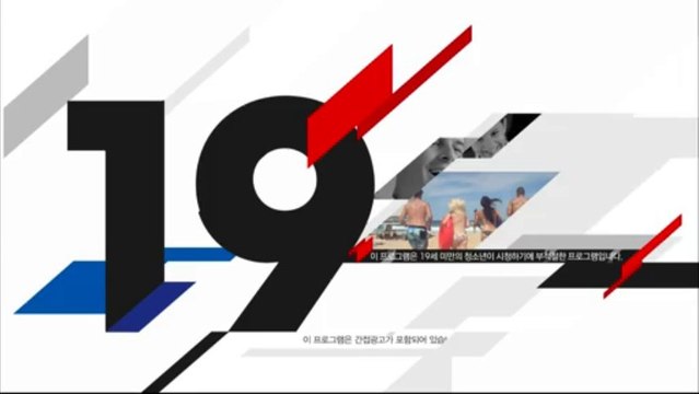 [tvN] SNL 코리아 시즌4.E10.130427.포미닛.HDTV.H264.720P-송지은-1