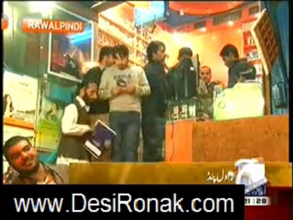 geo news 9 pm 17