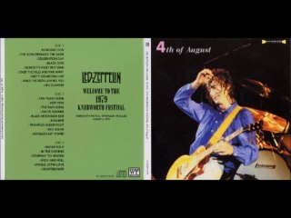 Nobs-First Night 4th of August