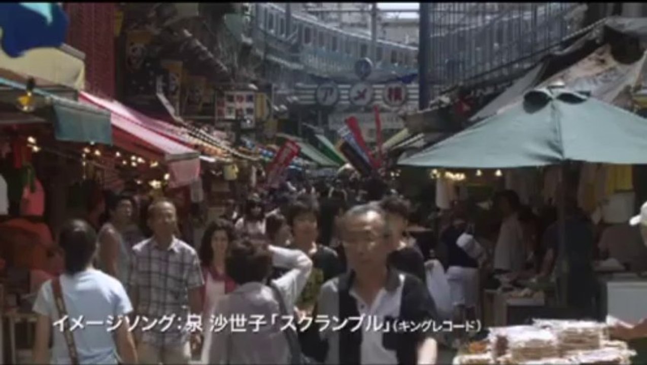 Trailer de Karasu no Oyayubi