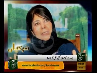 News Headlines 09am November 18, 2013