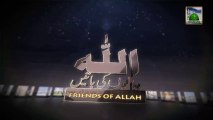 Allah Walon Ki Batein Ep 18 (Part 1) - Hazrat Sulaiman and Nation of Jinns